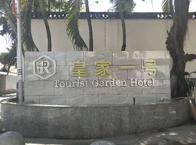 Hotel 皇家一号度假村 Tourist Garden 2*